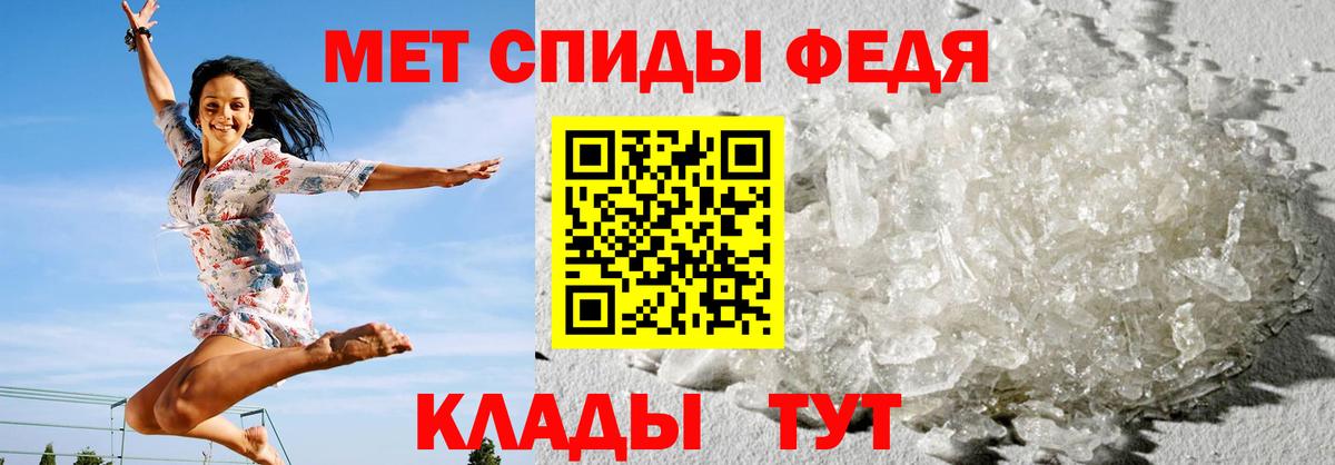 Заволжье  Amphetamine  Вход с VPN  Amphetamine 97% 