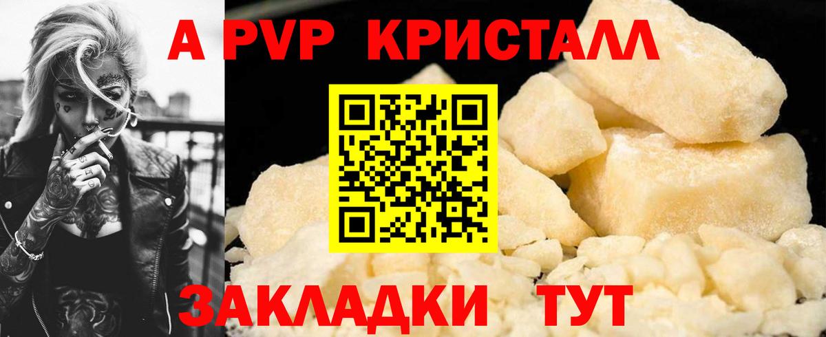 МЕТАДОН Заволжье