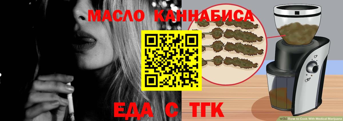 Канабис  Вход с VPN  Кокаин  Альфа ПВП СОЛЬ   Заволжье  МЕФ кристаллы  Codein  Гашиш  ГАШИШ 