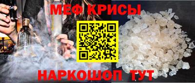 герыч Краснодар