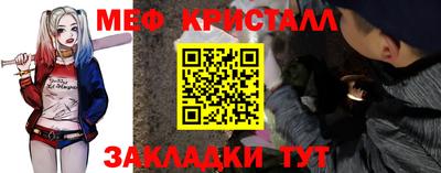 герыч Краснодар