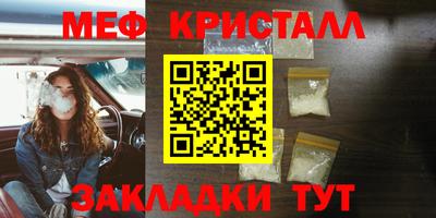 соль курить ск Краснокаменск