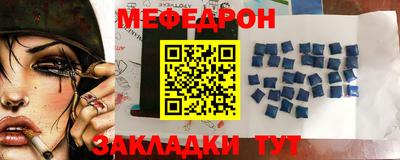герыч Краснодар
