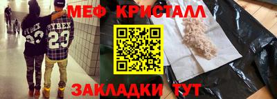 соль курить ск Краснокаменск