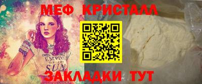 mix Краснознаменск