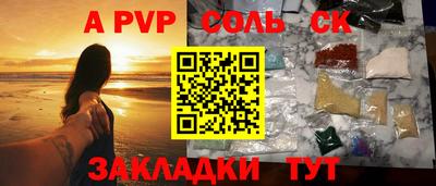 герыч Краснодар