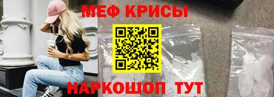 герыч Краснодар