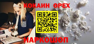 соль курить ск Краснокаменск