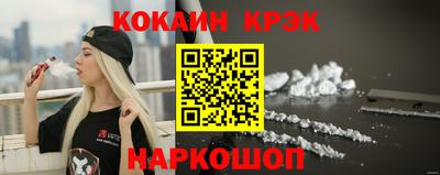 соль курить ск Краснокаменск