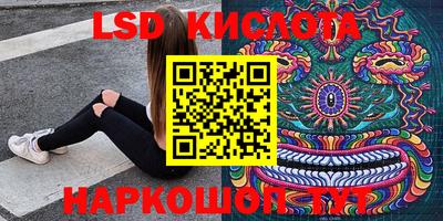 соль курить ск Краснокаменск