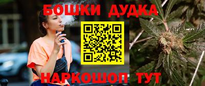 соль курить ск Краснокаменск