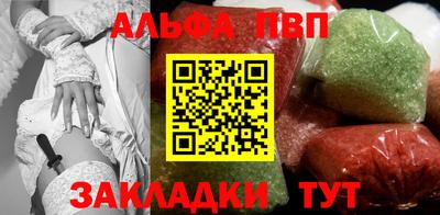 соль курить ск Краснокаменск