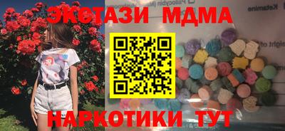 герыч Краснодар