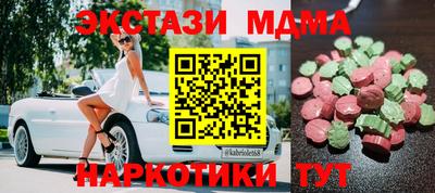 соль курить ск Краснокаменск