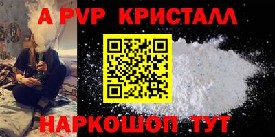 герыч Краснодар