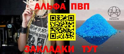 соль курить ск Краснокаменск