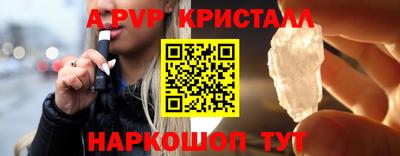 соль курить ск Краснокаменск