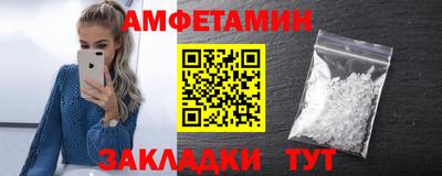 герыч Краснодар
