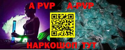 герыч Краснодар