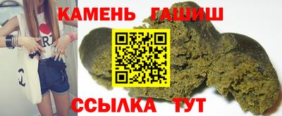 соль курить ск Краснокаменск