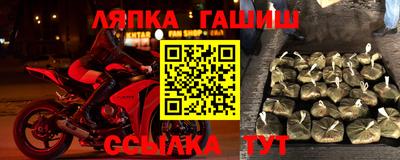герыч Краснодар