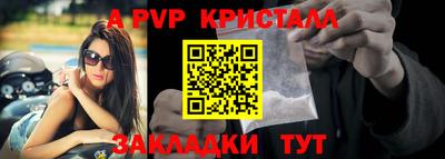 герыч Краснодар