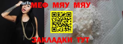 mix Краснознаменск