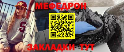 соль курить ск Краснокаменск