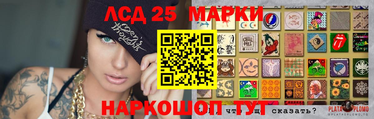 Заволжье  Лсд 25 экстази кислота  LSD-25 экстази ecstasy  Вход с VPN 