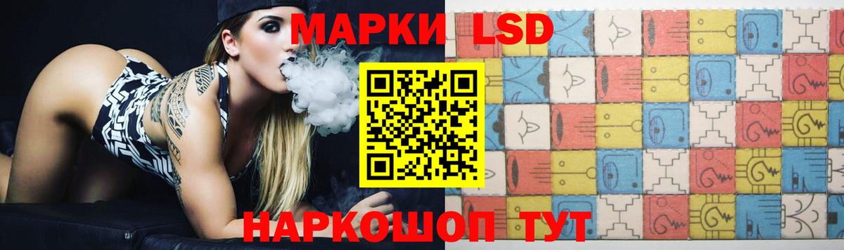 Лсд 25 экстази ecstasy Заволжье