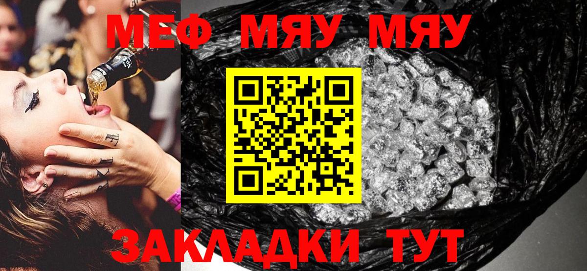 МЕФ Заволжье