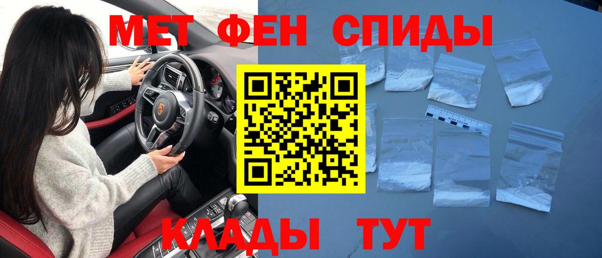 Первитин винт Заволжье