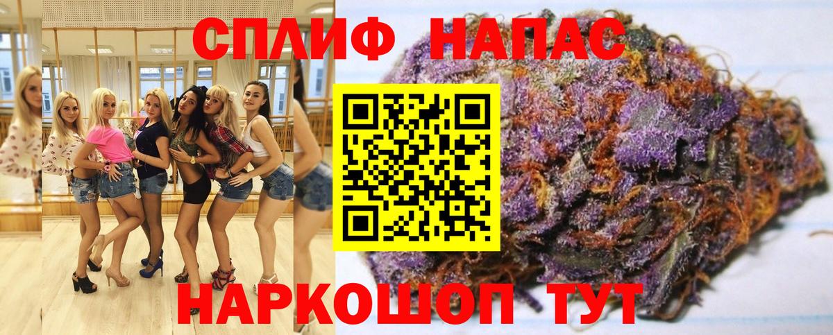Канабис конопля  Шишки марихуана марихуана  Заволжье  Марихуана план  МАРИХУАНА марихуана  Вход с VPN 